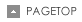 pagetop